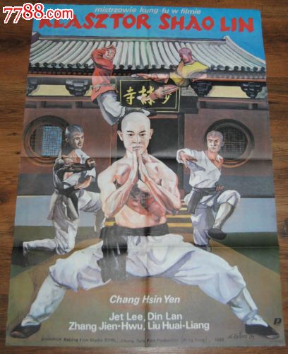 UniversityofCalifornia,Irvine理工科文凭证书